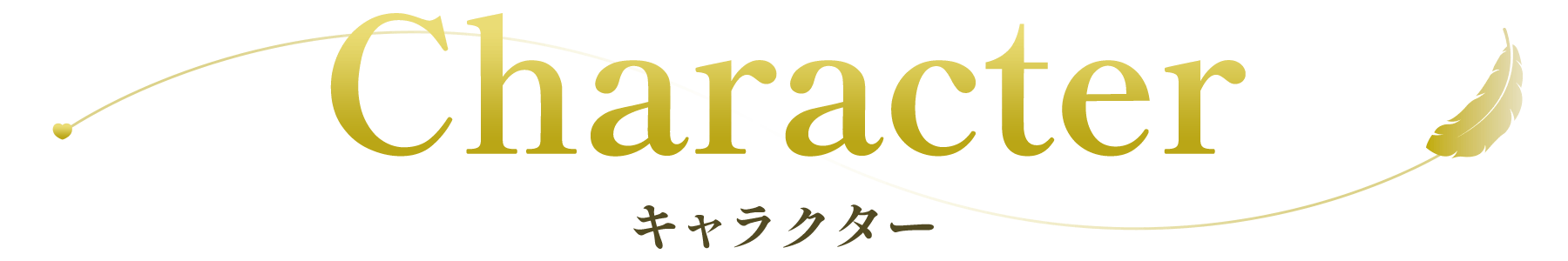Character
